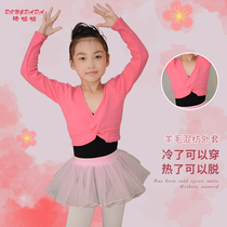 Fall Dance Clothes Children with Sleeve Shoulders Fall and Winter Dance Costumes Outside Sweater