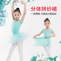Dance dress children summer short sleeve to persuade Chinese dance dress girls ballet dress new show suit