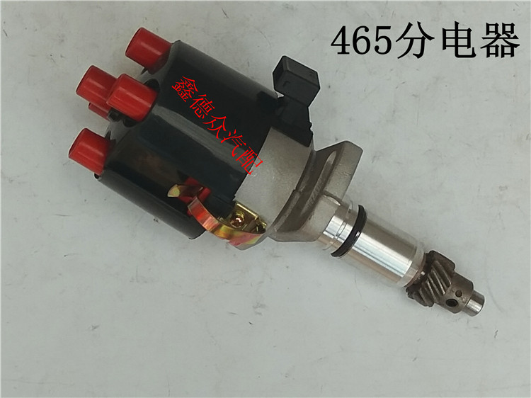Applicable to Chang'an Starlight Hafei Zhongyi Changhe Van 465Q Sub-fire Distributor Cover Distributor