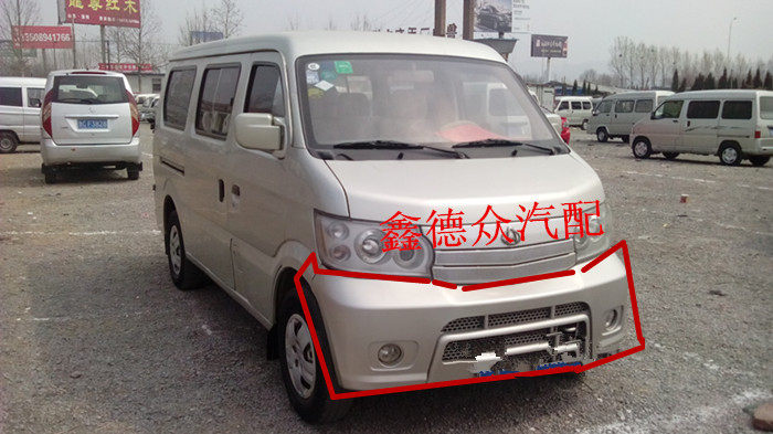 For Changan Starlight old 6443 4500 front bumper Starlight card S401 front and rear bumper SC5028 bar