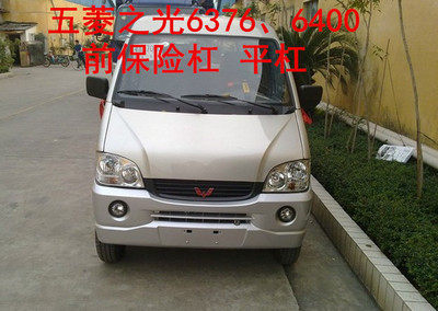 Application of the 5-rhombus light 6371 6376 6400 6390 6390 insurance lever The front and back of the insurance lever