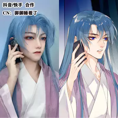 滕瑞雨cos服不健全關係騰瑞雨古風藤瑞雨總假髮眼鏡c服cosplay女 滕瑞雨cos服不健全關係騰瑞雨古風藤瑞雨總假髮眼鏡c服cosplay女