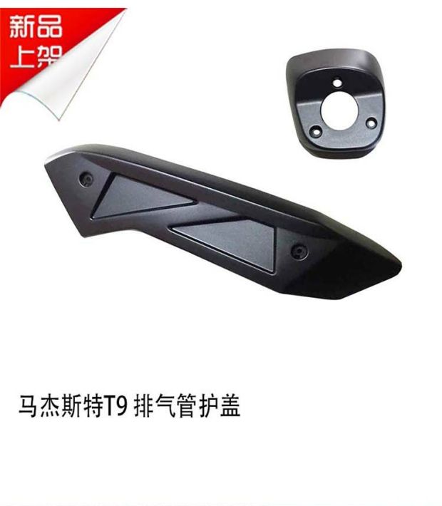Ma Jester T9 nắp ống xả xe máy Ống xả trang trí xe tay ga 150 nắp ống xả - Ống xả xe máy ống pô xe sirius