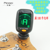 Mcool Mi Cool Ukulele Guitar Bass Violin Tuner Multi-function Tuner Twelve Averages