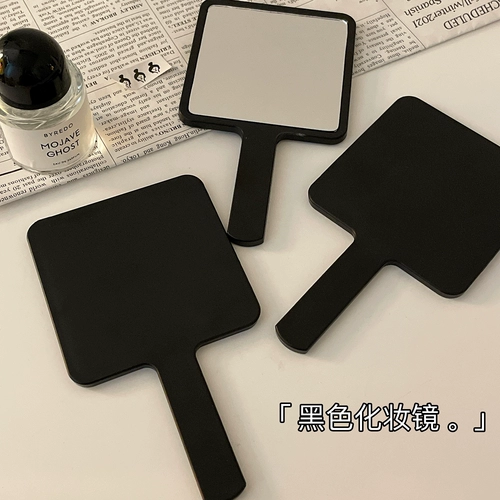 Ins Simple Hand -Held Makeup Mirror Student Portable Makeup Маленькое зеркало высокое зеркало с черной рукой