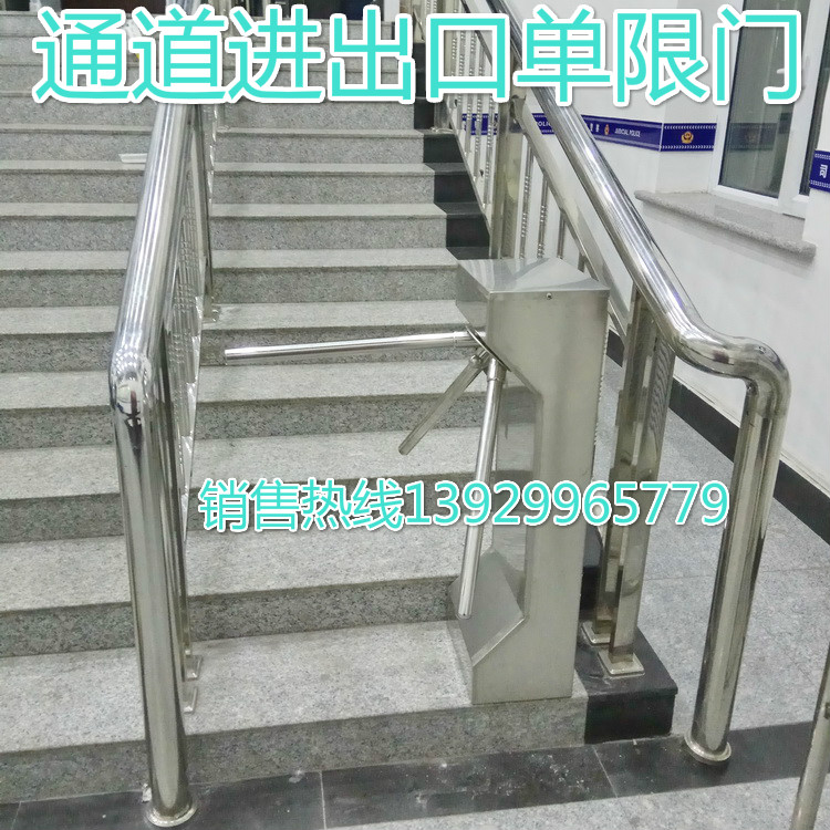 Seaview supermarket exit channel three-bar rotary machine In and out channel diverter door tie Ultra-affordable one-way placket