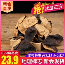 Xinhui dried tangerine peel tea 10 years 15 years 20 years 30 years authentic specialty dried tangerine peel dry brewing water ten years old tangerine peel tea