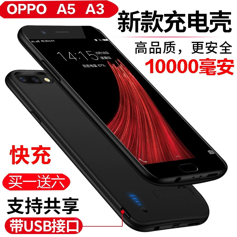 Ốp lưng OPPO A5 pin sạc dự phòng điện thoại A3 ốp lưng chuyên dụng điện thoại di động A7X siêu mỏng dung lượng lớn - Ngân hàng điện thoại di động