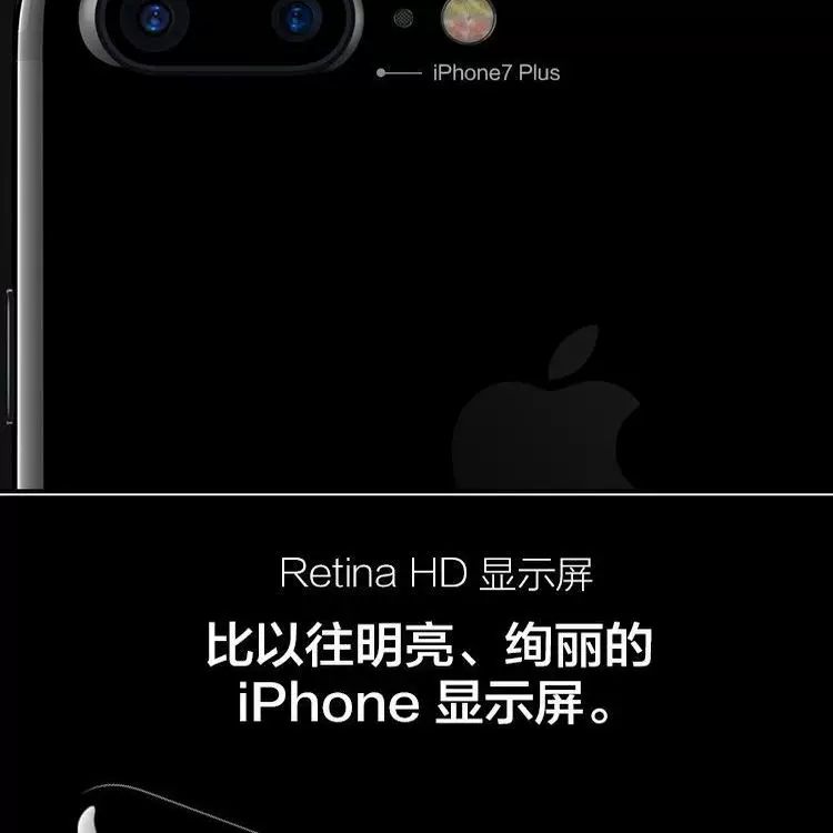 Смартфон Apple iPhone 7 / 7 Plus, 32–128 ГБ, поддержка 4G и всех сетевых стандартов