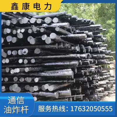 Communication anti-corrosion wooden poles, oil wooden poles, oil poles, anti-corrosion fried poles, wooden poles, 6 meters, 7 meters, 8 meters, 9 meters