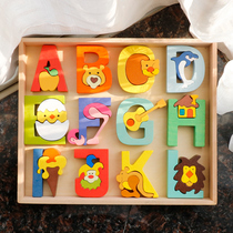 Hungarian Fauna same three-dimensional English alphabet puzzle handmade brick niche rainbow teaching tool educational toy