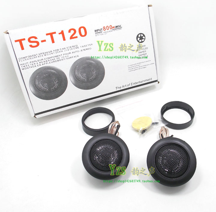 Loa tweeter âm thanh xe hơi T120 tweeter cao loa xe loa tweeter cặp giá - Âm thanh xe hơi / Xe điện tử loa sub nakamichi