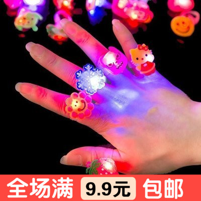 Luminous toys Children's graduation prizes Gifts Creative gifts Flash rings Night market stalls Gadgets