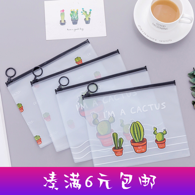 Japan-ROK Creative Little Fresh Plant Pull Side Bag Transparent Frosted Student Cute Pen Bag Stationery Debris cashier bag