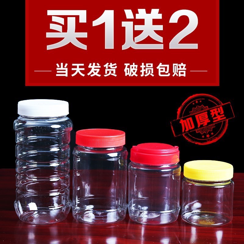 Canned Material Honey Barrel Fit Inner Lid With Lid Small Box Honey Salty Pickle Bottle of Thickened Plastic Bottle With Peak Honey