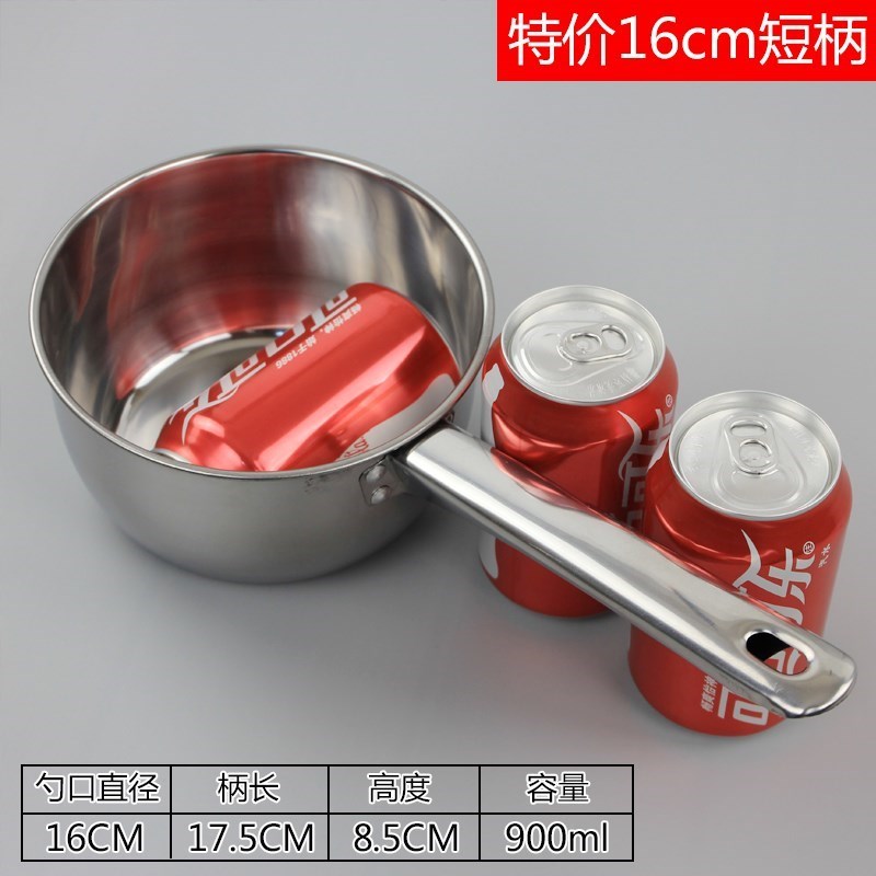 Water drifting water spoon stainless steel housekitchen cafeteria short shaft shape large round water spoon industry pan