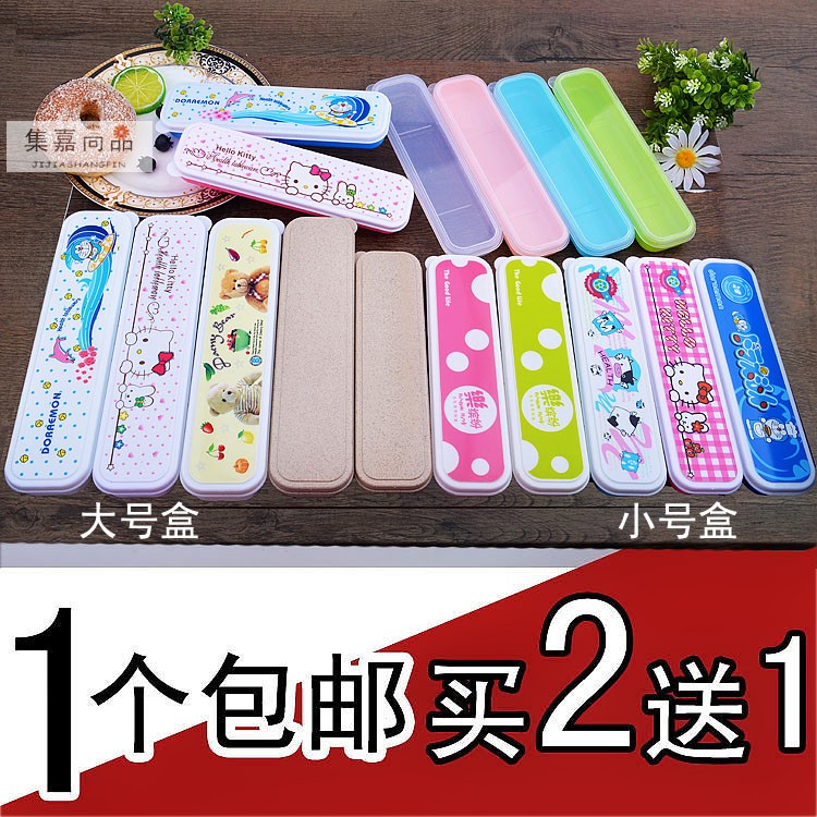 Portable cutlery box with box containing box containing spoon chopsticks with box plastic box Students empty box