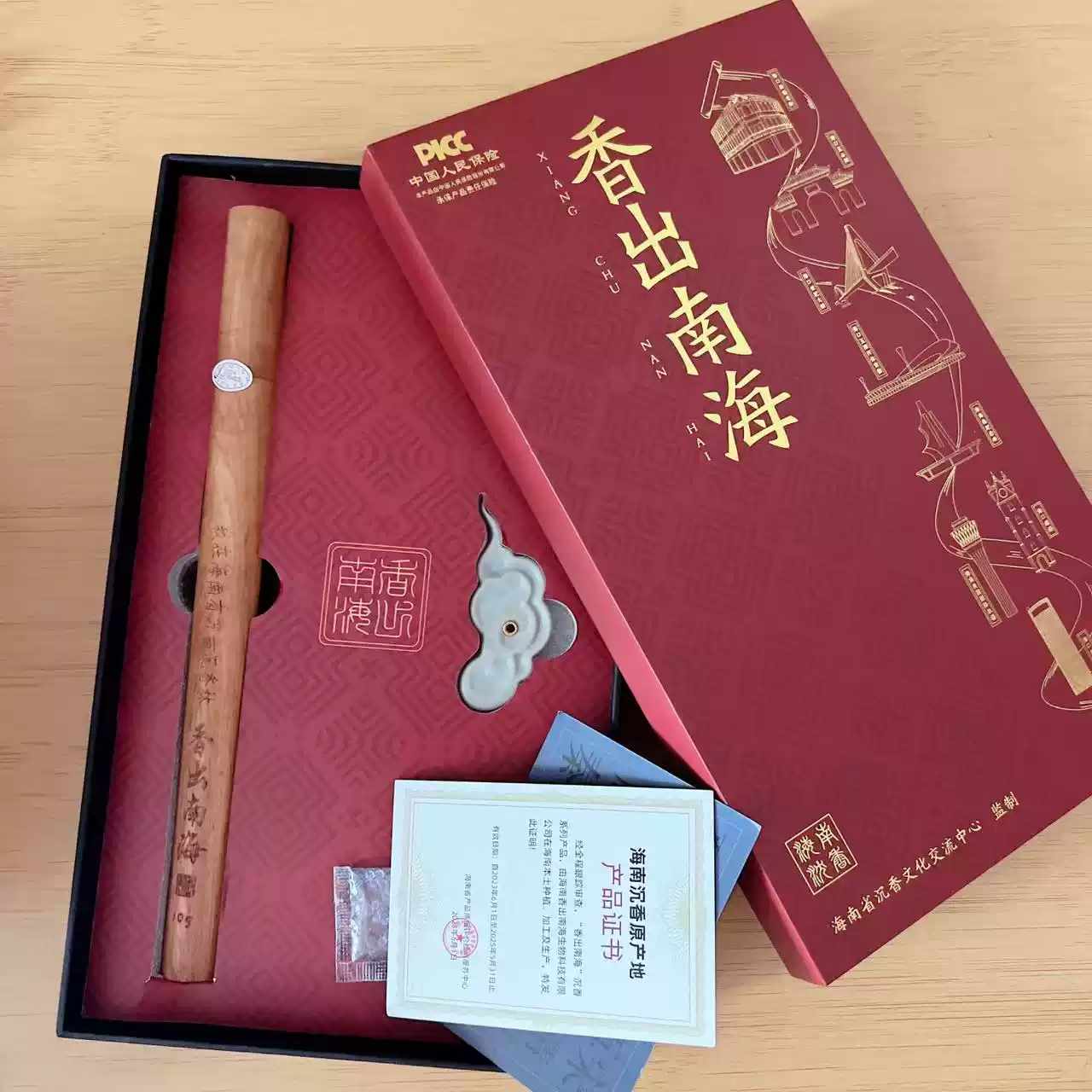 沈香静心香 香出南海-海南天然结香纯正沉香线香-高雅香气安神静心解压