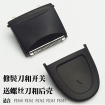 Feike FS360FS361FS362FS363 electric shaving rammer temples trim knife scissors long beard original accessories