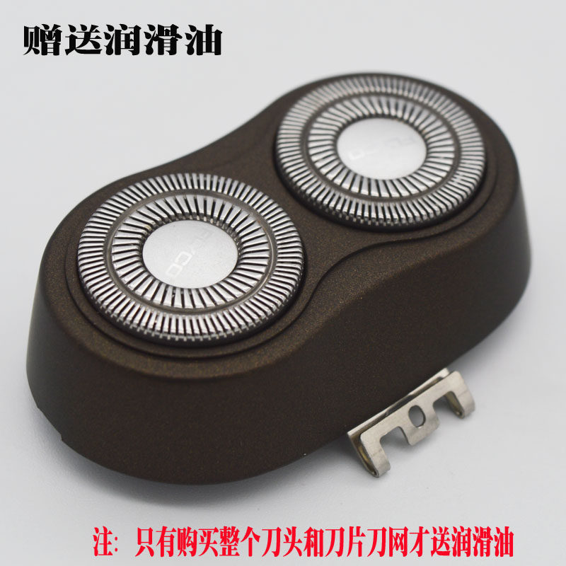 Feike FS877 electric shaving razor head set of blade knife net knife holder head cover knife frame card door accessories