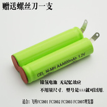 Feike FC5801FC5802FC5807FC5803 Hair clipper accessories AAA600MAH NiMH RECHARGEABLE battery