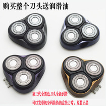 Feike FS370FS371FS372FS373 Shaving razor head head cover blade head knife net accessories
