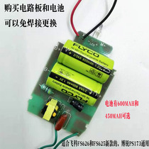 Feike FS626FS625 electric shaver circuit board rechargeable battery original accessories vPro PS173 Universal