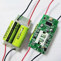 Flying Section FS305FS306 Electric Male shaving Shaving Razor Accessories CORE CIRCUIT BOARD RECHARGEABLE BATTERY MOTOR MOTORS