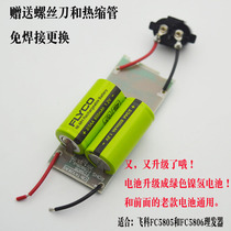 Feike FC5806FC5805 hair clipper electric shearing circuit board rechargeable battery original accessories large capacity battery