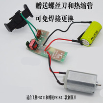 Feike FS711 electric male shaver circuit board rechargeable battery motor motor assembly original accessories