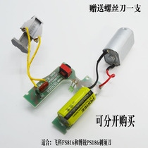 Flying Coco FS816 Electric Shaver Original Accessories CORE CIRCUIT BOARD NICKEL HYDROGEN RECHARGEABLE BATTERY MOTOR MOTORS