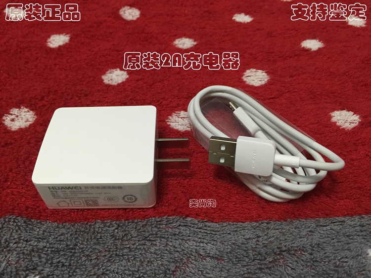 chargeur - Ref 1298678 Image 8