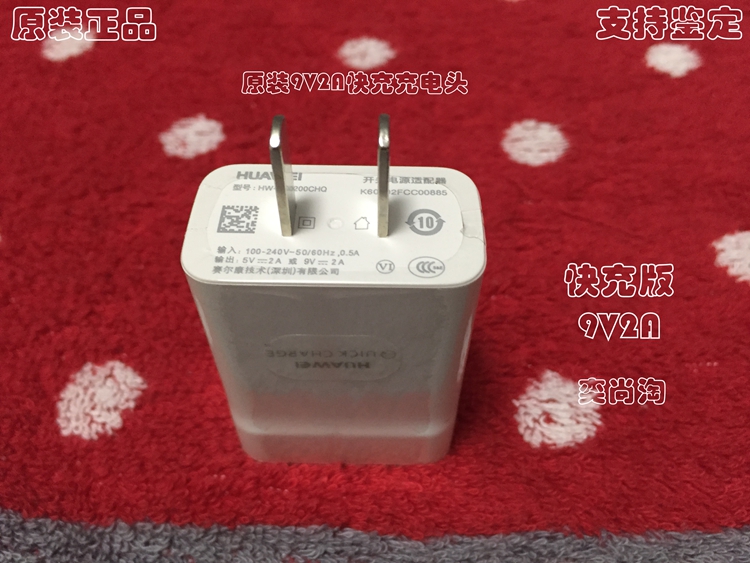 chargeur - Ref 1291772 Image 13