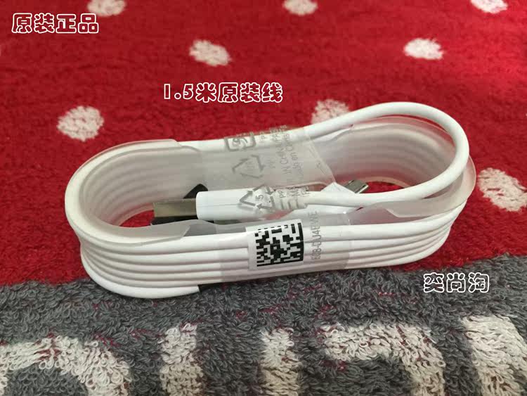 chargeur pour téléphones SAMSUNG SAMSUNG - Ref 1292979 Image 13