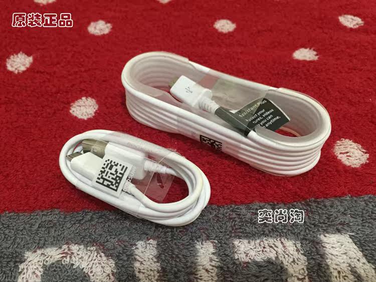 chargeur pour téléphones SAMSUNG SAMSUNG - Ref 1292979 Image 21