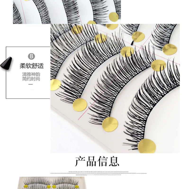Đài Loan handmade bông đen cuống chéo 6 hàng mi giả 10 đôi trang điểm nude dày tự nhiên mềm mại và thoải mái - Lông mi giả mi giả katun