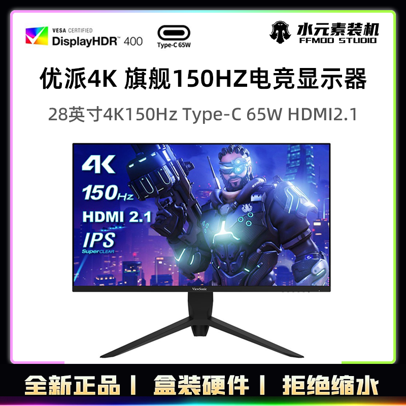 ViewSonic VX2880-4K-PRO 4K Gaming Flagship Display 150Hz HDMI2 1Type-C 65W