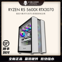 Xian water element R5-5600X RTX3070 (halberd) high performance design rendering host