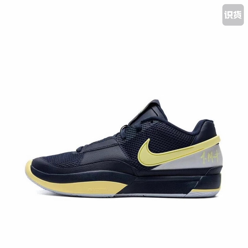 Nike Ja 1 Morant 1St Generation Basketball Shoes, Non-Slip and Wear-Resistant Dr8786-402