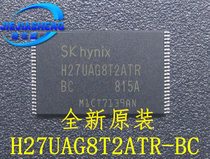 (Can be shot) H27UAG8T2ATR-BC package: TSOP-48 a large number of spot