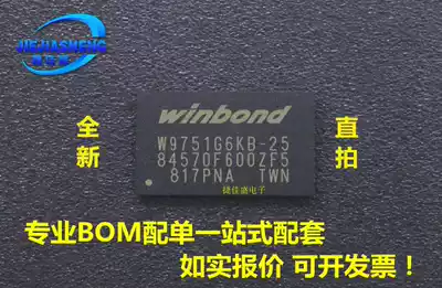New W9751G6KB-25 W9751G6KB-25 DDR2 chip a large number of spot can be shot directly