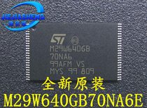 New original M29W640GB70NA6E M29W640GB70NA6E spot can be shot straight