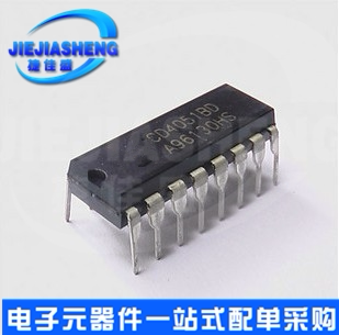 Electronic component matching single electronic components BOM table matching capacitive resistance integrated circuit IC chip one-stop shop