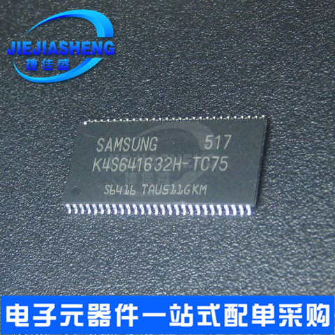 Can be shot straight K4S641632H-TC75 package: TSOP-54 lots of spot 