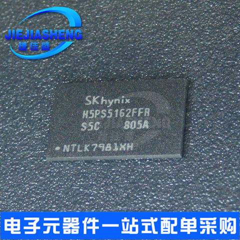 Can be shot straight H5PS5162FFR-S5C package: FBGA lots of spot 