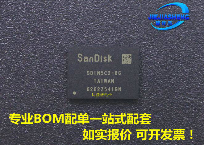 (STRAIGHT) SDIN5C2-8G Packaging of :FBGA-169 a large number of spots 