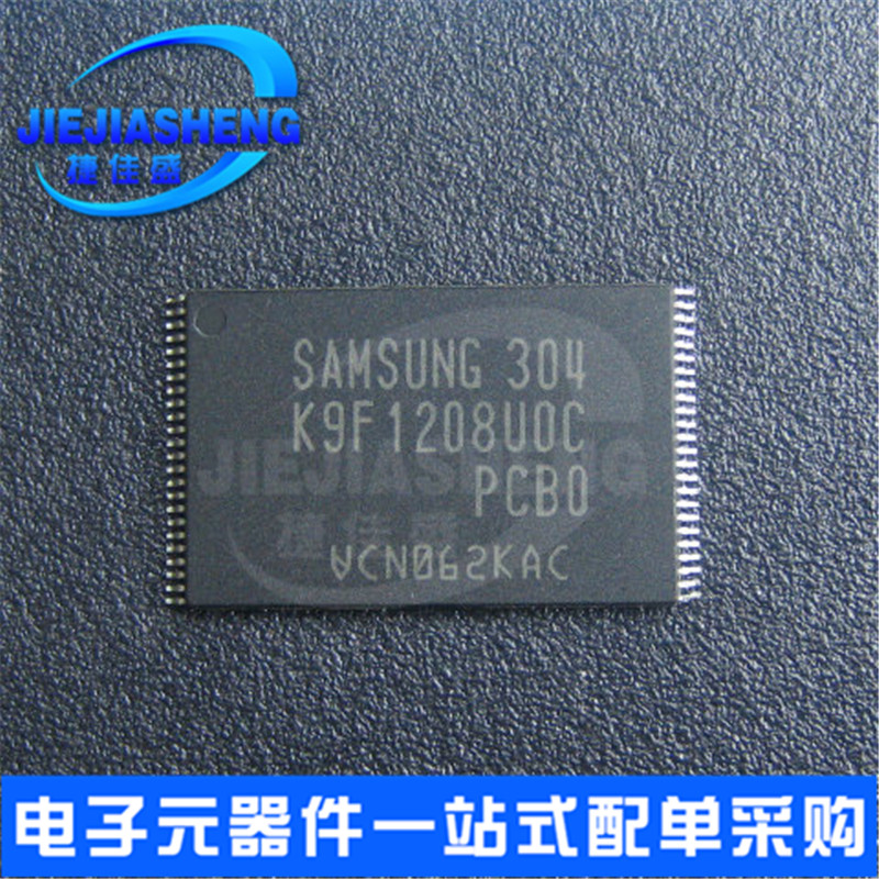 (can be shot straight) New FLASH K9F1208UOC-PCBO K9F1208U0C-PCB0 64MB