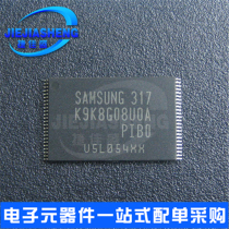 Can be shot straight K9K8G08U0A-PIB0 package: TSOP-48 lots of spot 