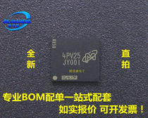 (STRAIGHT) JY001 MTFC4GACAJCN-4M IT Packaging: FBGA a large number of spots 