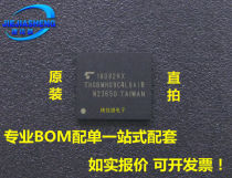 (STRAIGHT) THGBMHG9C4LBAIR Packaging: FBGA-153 Spot 